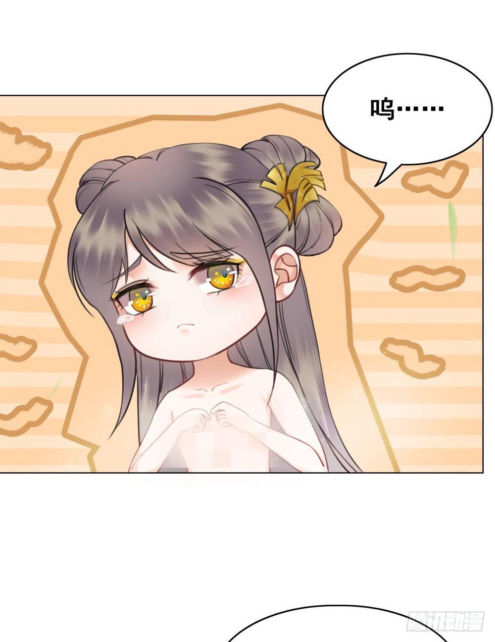 糟糕！它成精了 - 国师与书不可兼得！(2/2) - 1