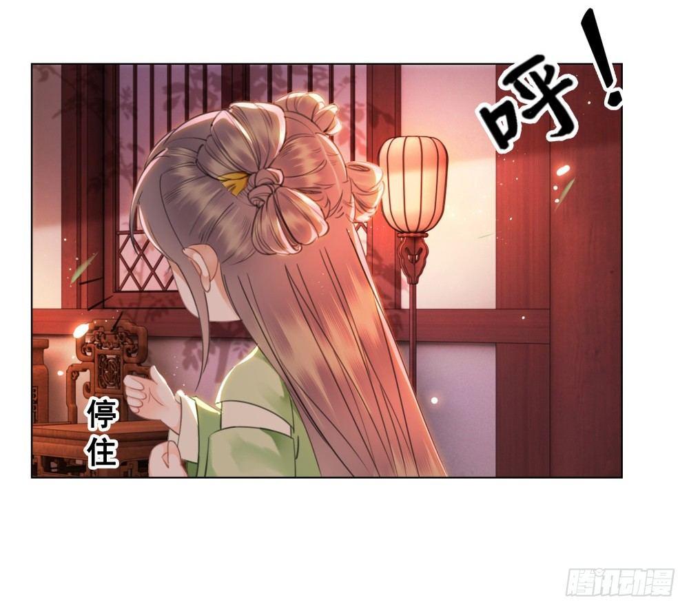 糟糕！它成精了 - 国师与书不可兼得！(2/2) - 1