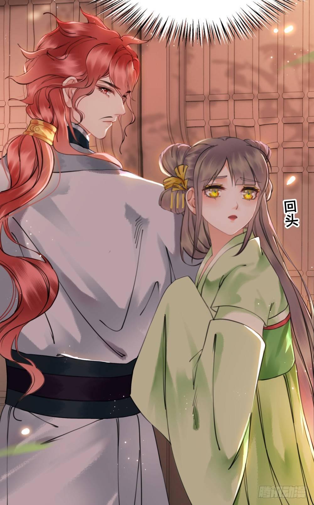 糟糕！它成精了 - 知音难觅(1/2) - 6