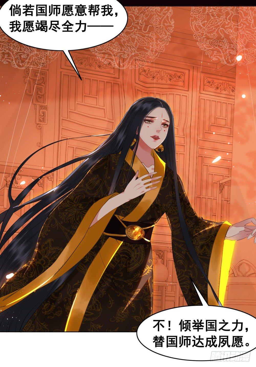 糟糕！它成精了 - 知音难觅(1/2) - 2