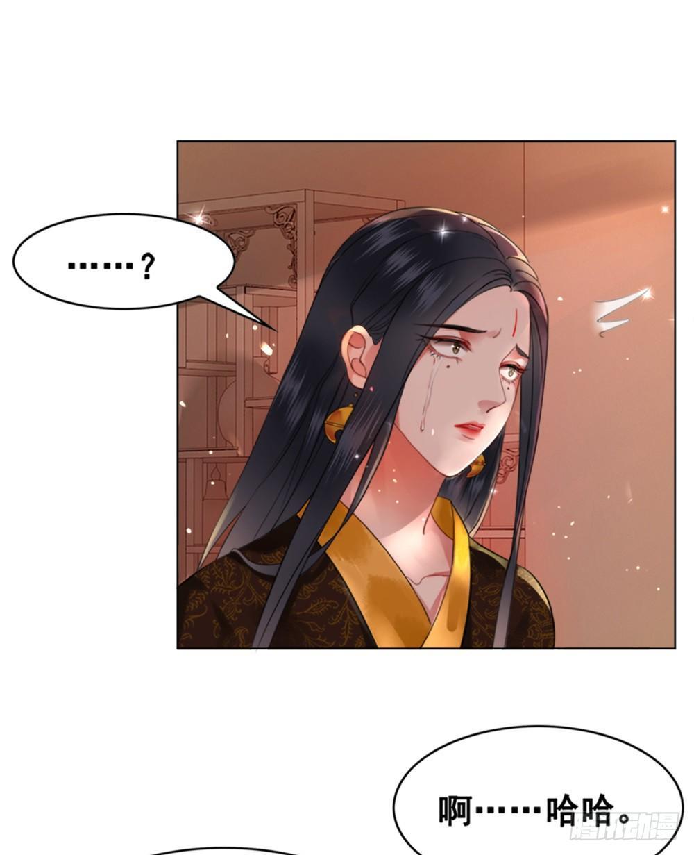 糟糕！它成精了 - 知音难觅(1/2) - 2