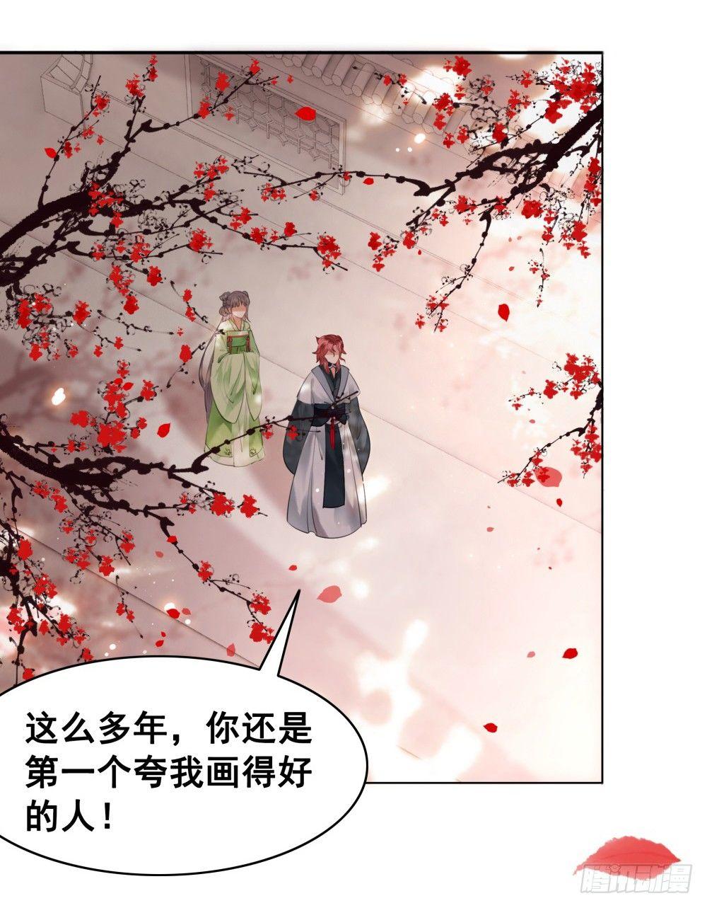 糟糕！它成精了 - 知音难觅(1/2) - 2