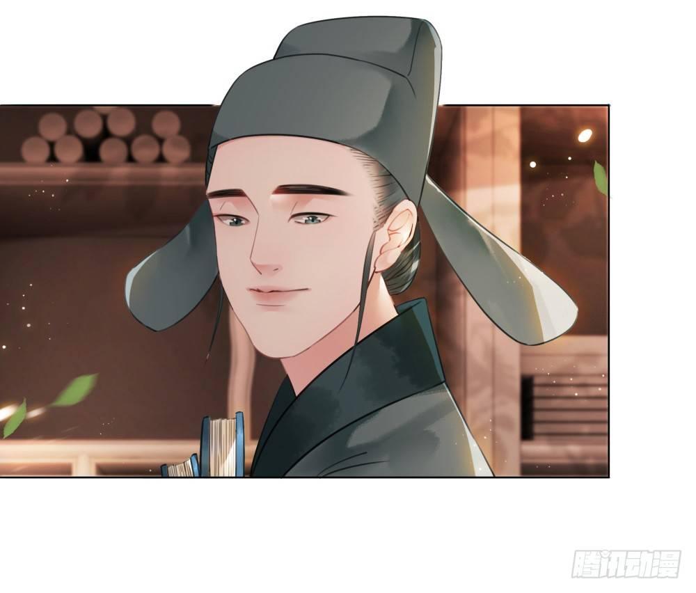 糟糕！它成精了 - 知音难觅(2/2) - 1