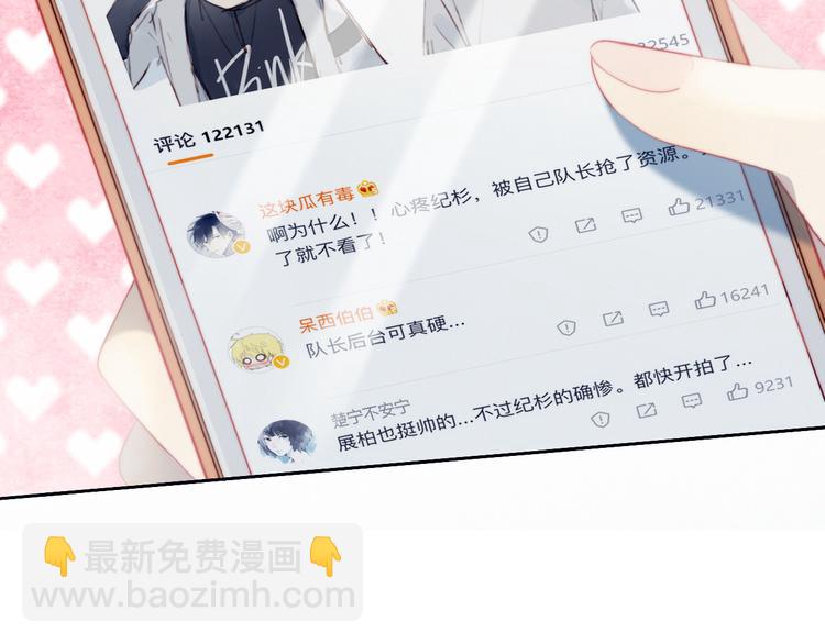 序章 偶像的战斗就是饭的战斗(1/2)-第1话