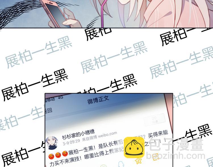 序章 偶像的战斗就是饭的战斗(1/2)-第1话