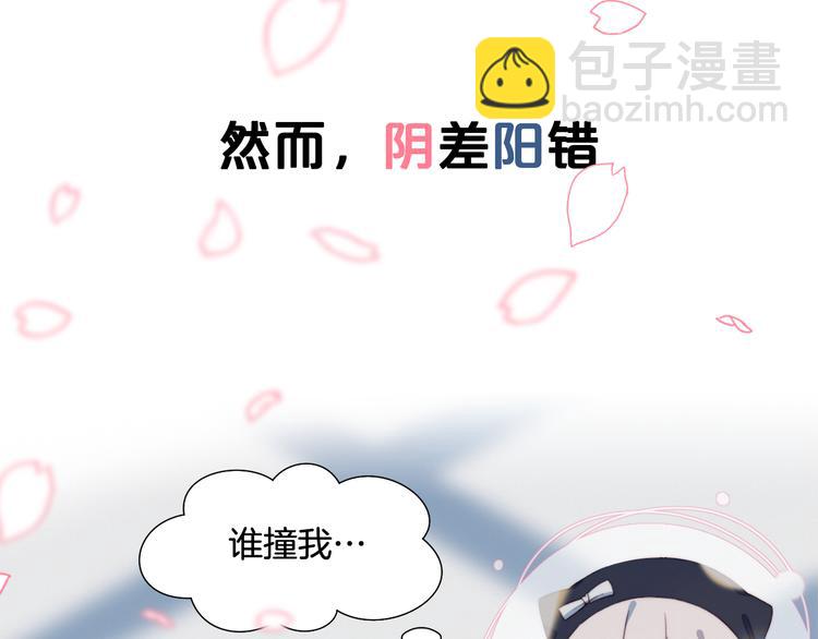 序章 偶像的战斗就是饭的战斗(1/2)-第1话