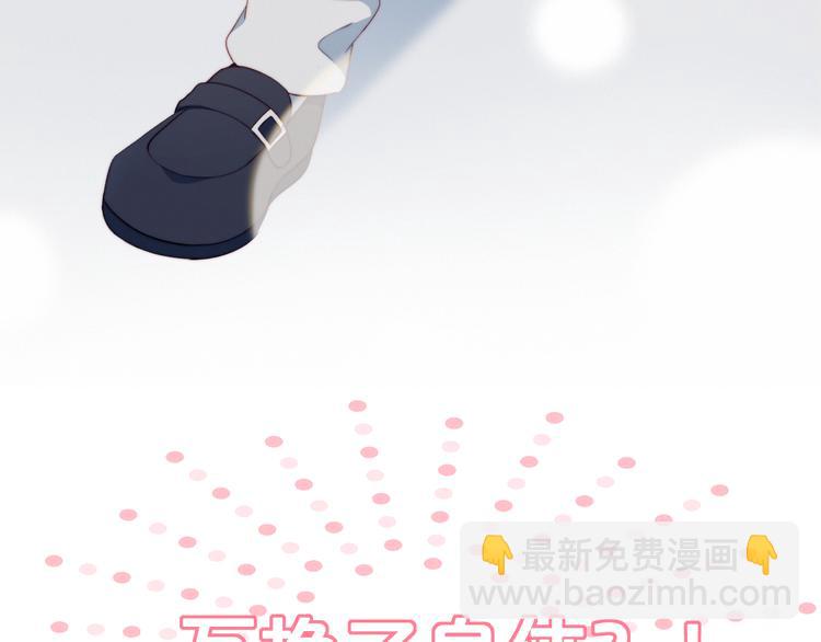 序章 偶像的战斗就是饭的战斗(1/2)-第1话