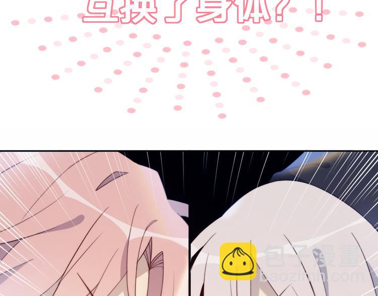 序章 偶像的战斗就是饭的战斗(1/2)-第1话