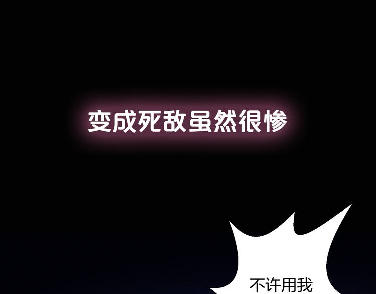 序章 偶像的战斗就是饭的战斗(1/2)-第1话