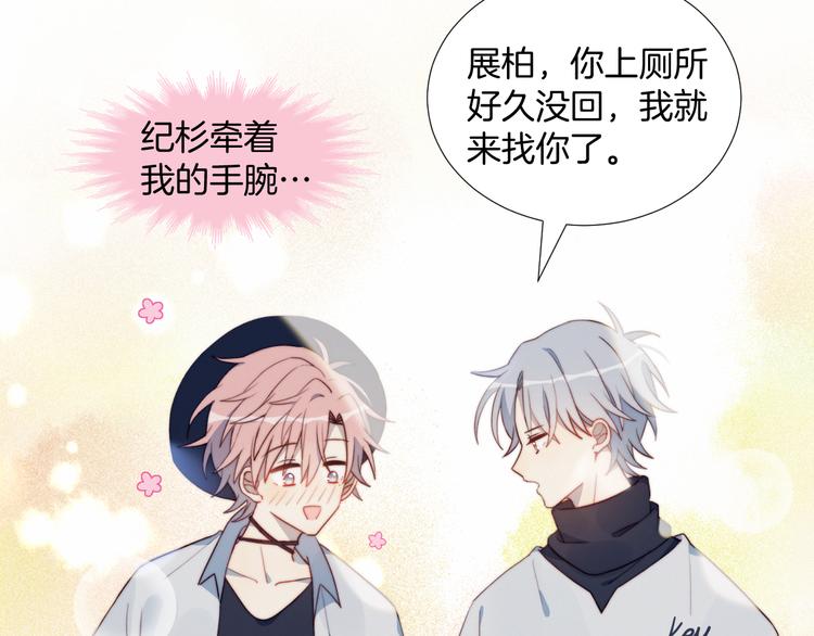 序章 偶像的战斗就是饭的战斗(1/2)-第1话