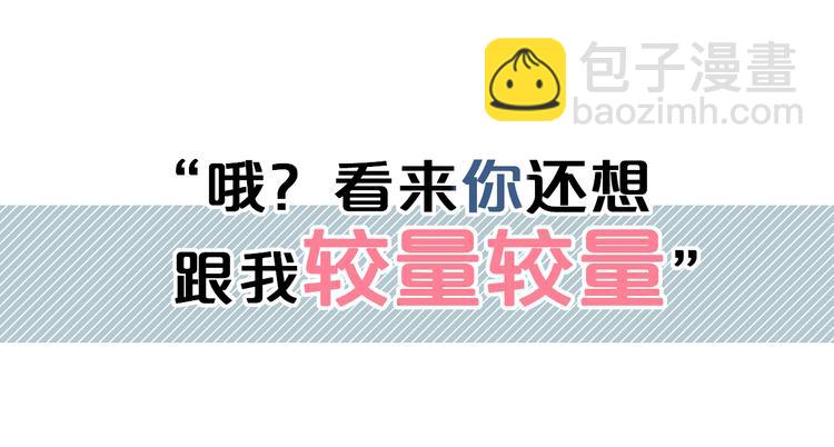 序章 偶像的战斗就是饭的战斗(1/2)-第1话