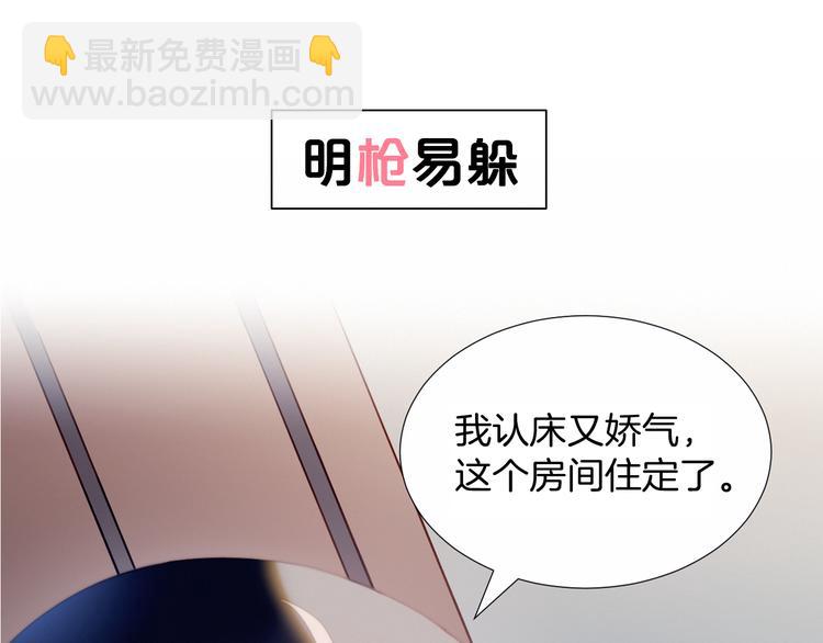 序章 偶像的战斗就是饭的战斗(1/2)-第1话