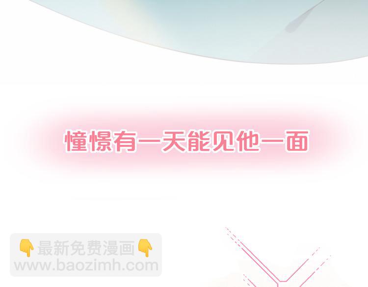 序章 偶像的战斗就是饭的战斗(1/2)-第1话