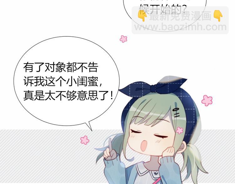 第10话 抹茶冰淇淋(1/2)-第11话