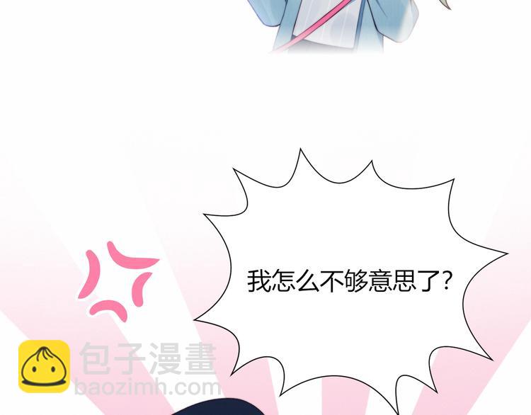 第10话 抹茶冰淇淋(1/2)-第11话