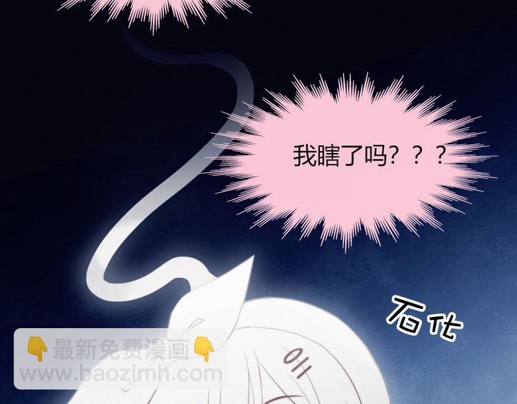 第10话 抹茶冰淇淋(1/2)-第11话