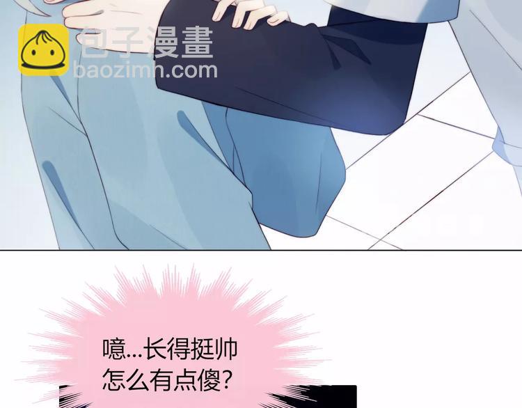 第10话 抹茶冰淇淋(1/2)-第11话