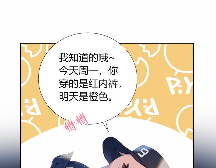 第10话 抹茶冰淇淋(1/2)-第11话