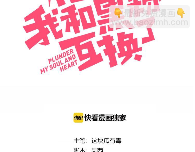 第10话 抹茶冰淇淋(1/2)-第11话