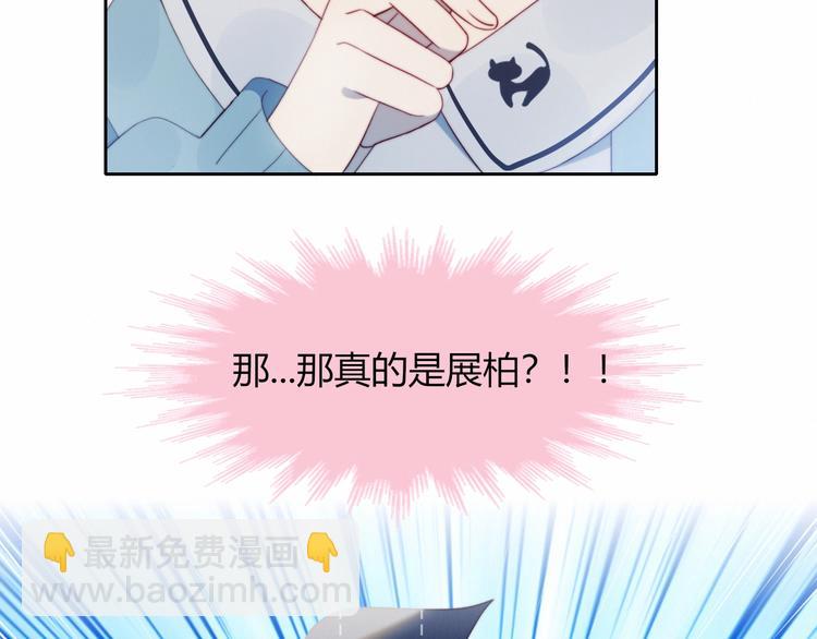 第10话 抹茶冰淇淋(1/2)-第11话