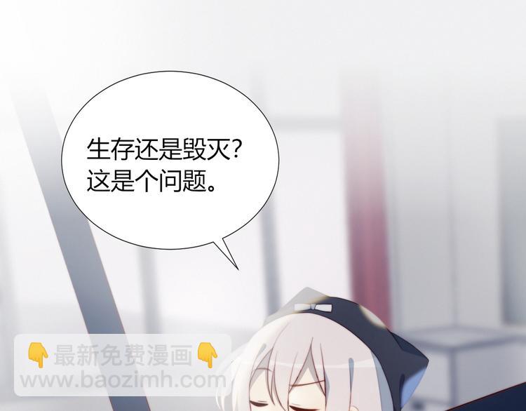 第10话 抹茶冰淇淋(1/2)-第11话