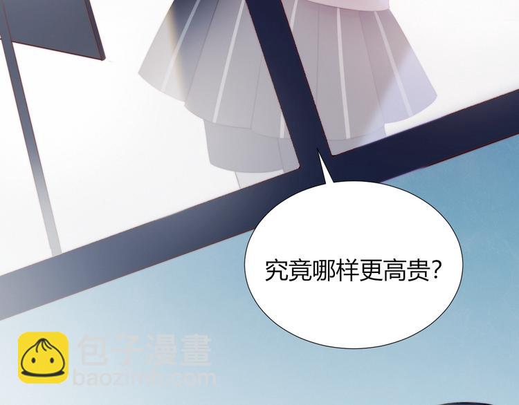 第10话 抹茶冰淇淋(1/2)-第11话