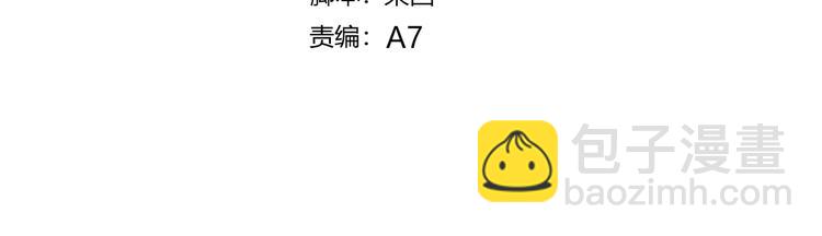 第10话 抹茶冰淇淋(1/2)-第11话