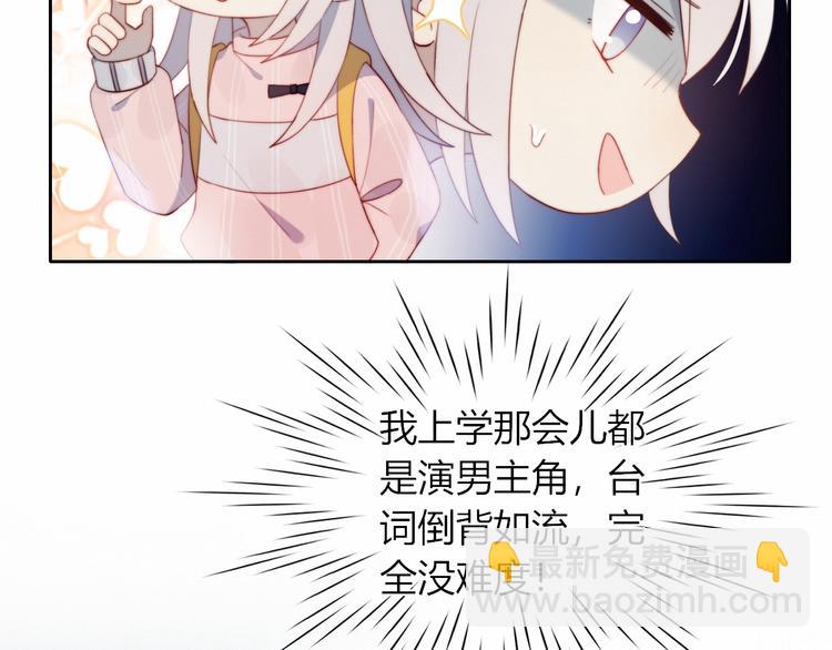 第10话 抹茶冰淇淋(1/2)-第11话