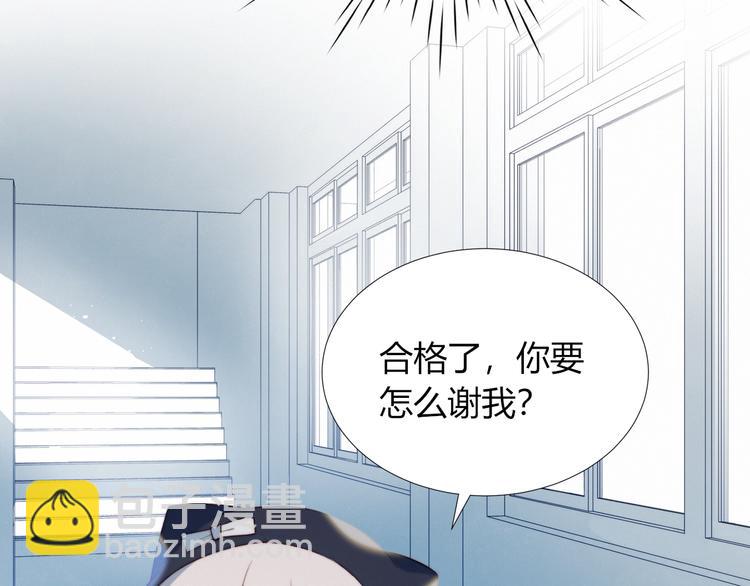 第10话 抹茶冰淇淋(1/2)-第11话