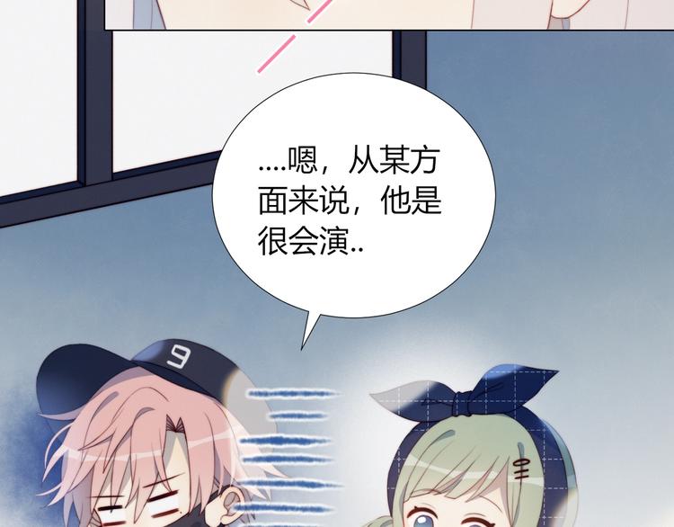 第10话 抹茶冰淇淋(1/2)-第11话