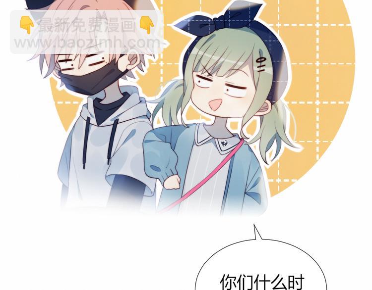 第10话 抹茶冰淇淋(1/2)-第11话