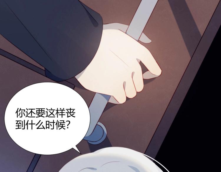 第12话 秘密基地(1/2)-第13话