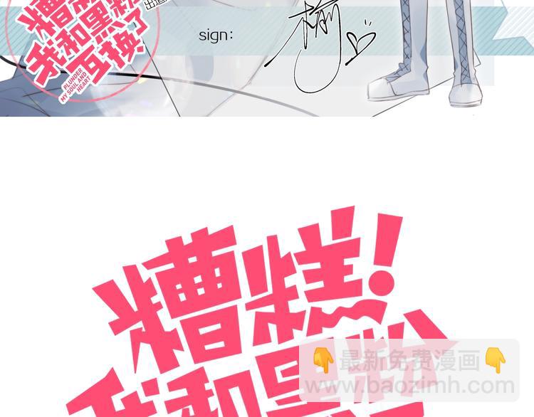 第12话 秘密基地(1/2)-第13话