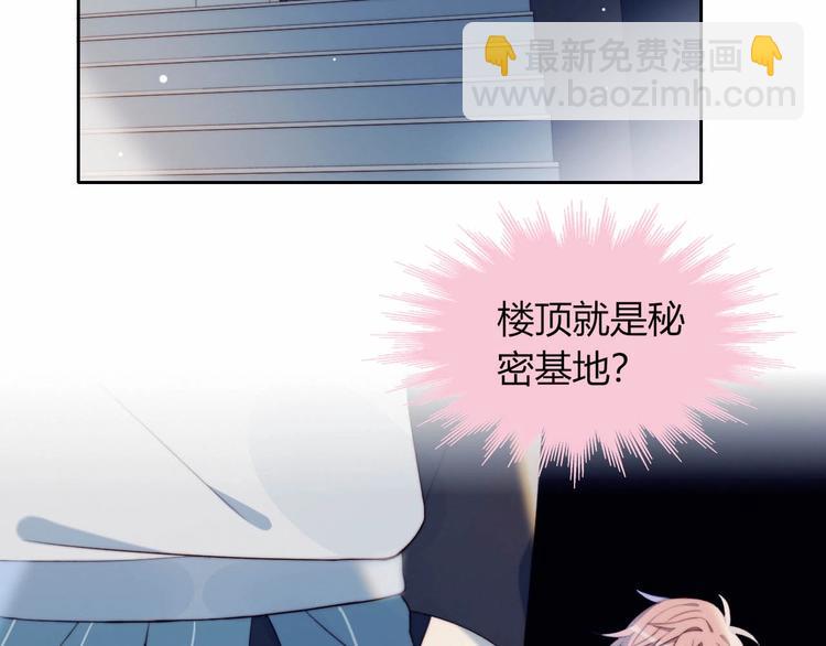 第12话 秘密基地(1/2)-第13话