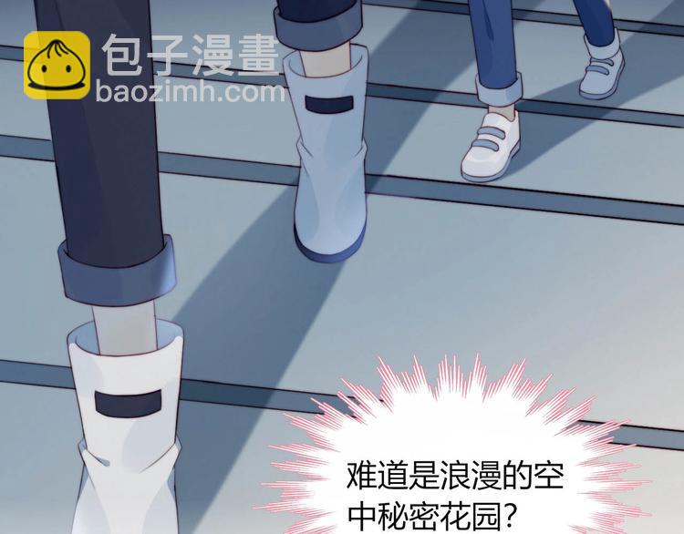 第12话 秘密基地(1/2)-第13话