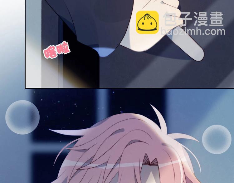 第12话 秘密基地(1/2)-第13话