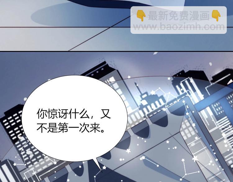 第12话 秘密基地(1/2)-第13话