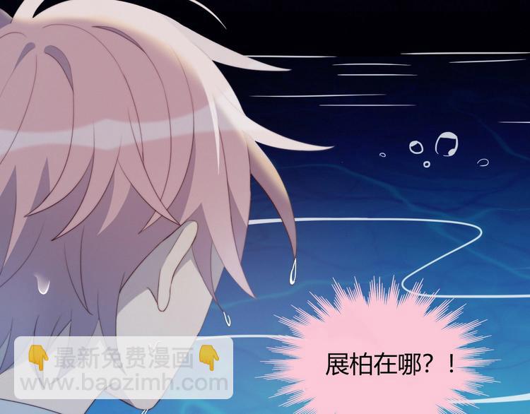 第14话 人工呼吸(1/2)-第15话