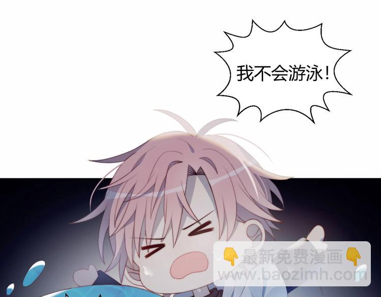 第14话 人工呼吸(1/2)-第15话