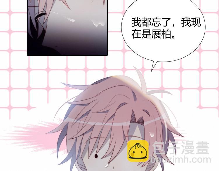 第14话 人工呼吸(1/2)-第15话