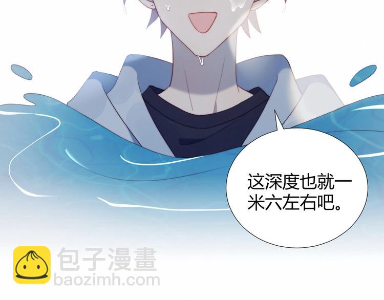 第14话 人工呼吸(1/2)-第15话