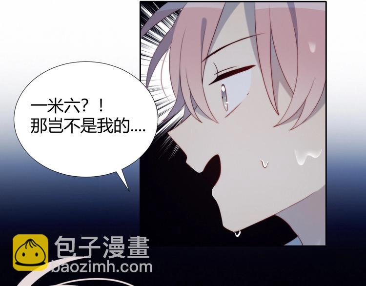 第14话 人工呼吸(1/2)-第15话