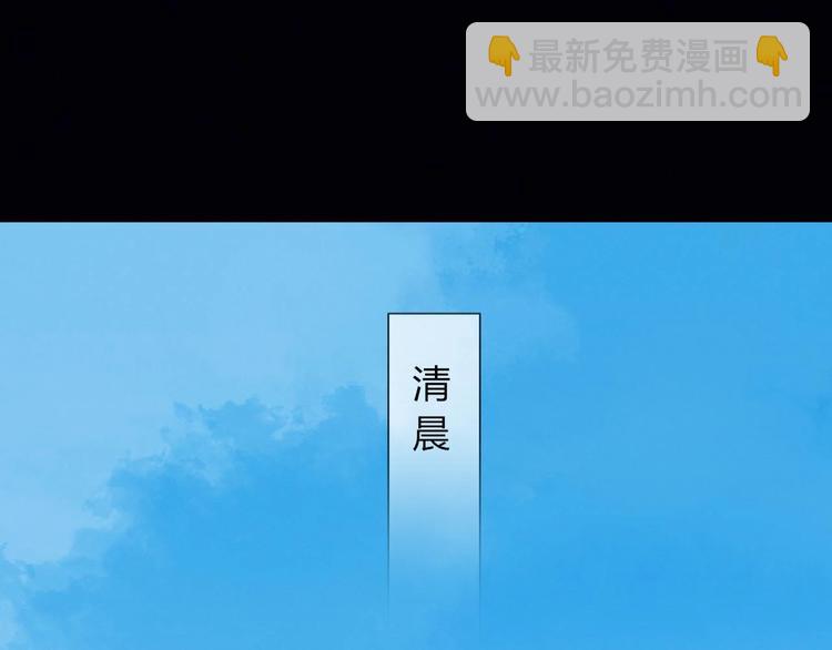 第16话 热搜(1/2)-第17话