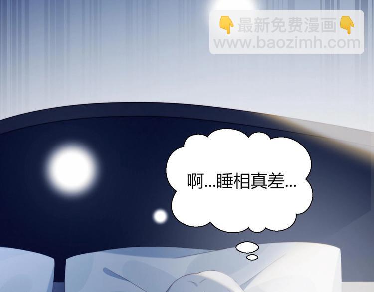 第16话 热搜(1/2)-第17话