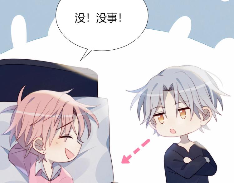 第16话 热搜(1/2)-第17话