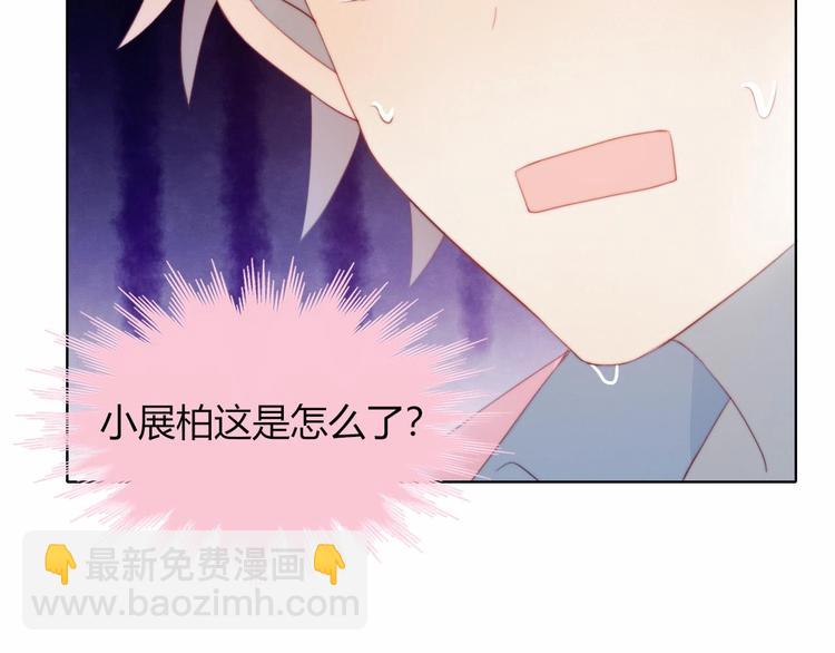 第16话 热搜(1/2)-第17话