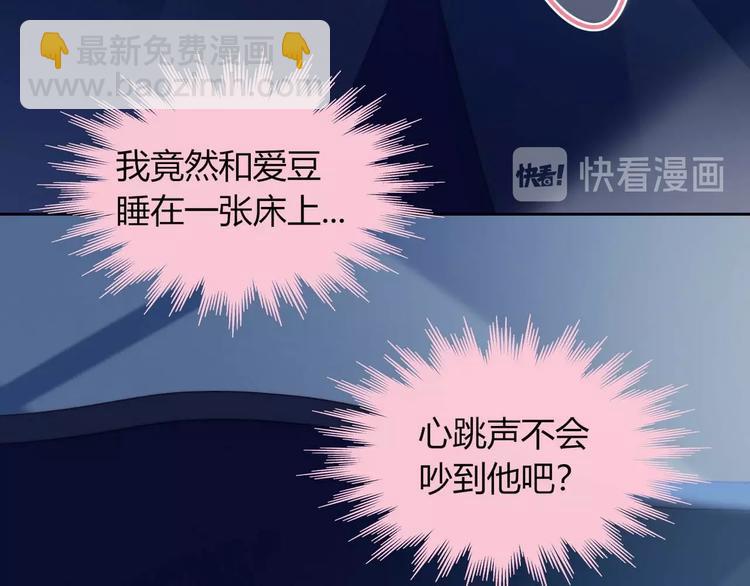 第16话 热搜(1/2)-第17话