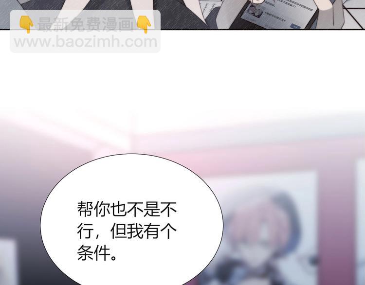 第18话 升级装备(1/3)-第19话