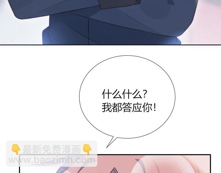 第18话 升级装备(1/3)-第19话