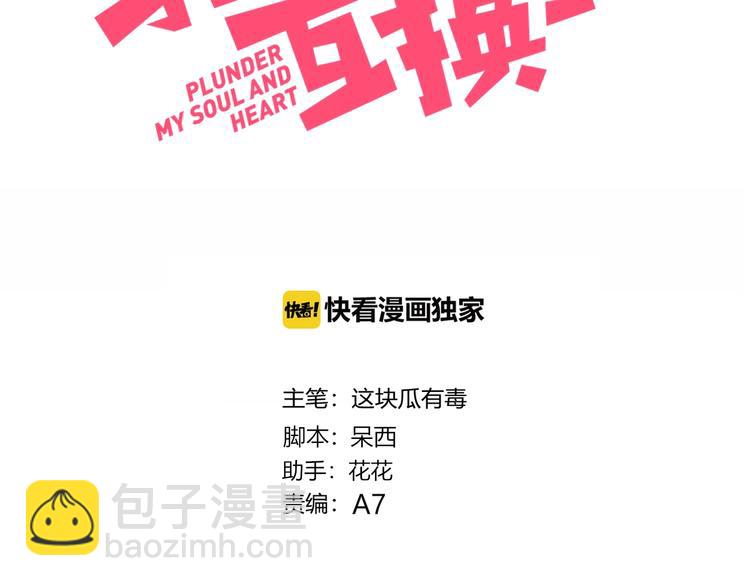 第18话 升级装备(1/3)-第19话